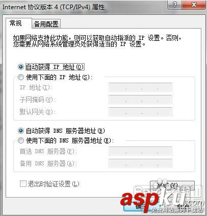 無線路由器,Wi-Fi