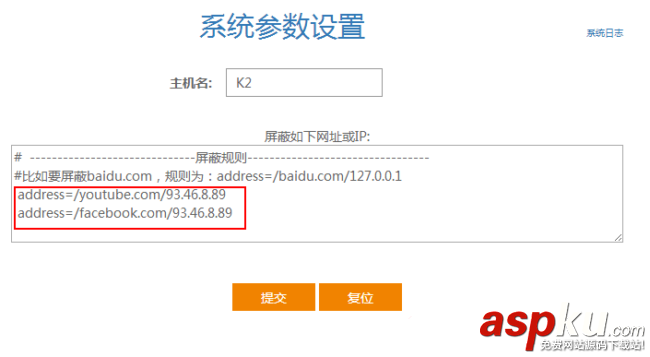 斐訊k2,斐訊k2刷breed,斐訊k2固件升級(jí)