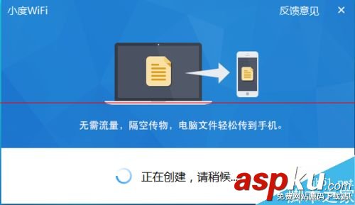 怎么利用百度wifi上網的教程 百度wifi,小度wifi