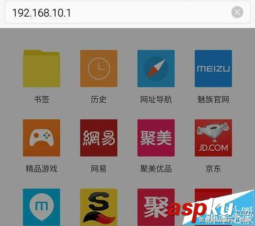 睿因,wn529n2a,路由器