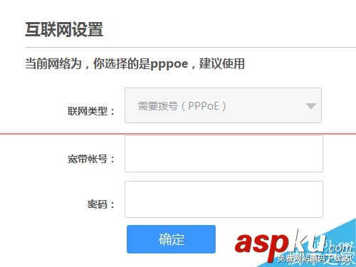 newifi新路由怎么設置寬帶撥號上網PPPoE? newifi,寬帶撥號上網,PPPoE