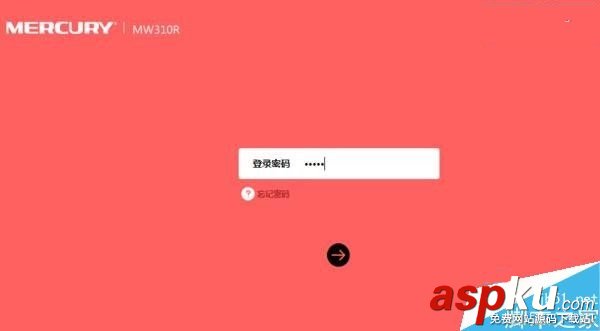 水星路由器,設置,網址,天翼