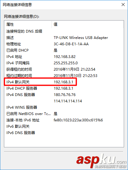華碩(ASUS)路由器192.168.1.1登錄地址打不開現象的解決方案 華碩路由器,192.168.1.1,打不開,ASUS路由器192.168.1.1打不開