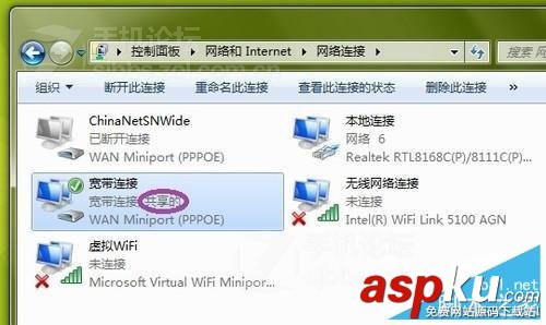 電腦,WiFi熱點