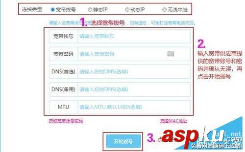 B-LINK,智能無(wú)線,路由器