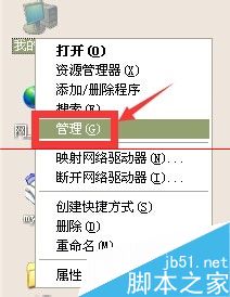 小度wifi,USB,沒(méi)反應(yīng)