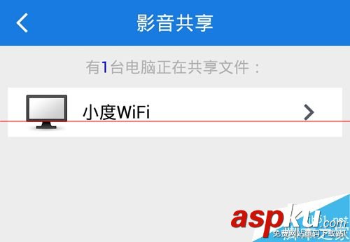 小度WiFi影音共享怎么設置? 小度WiFi,影音共享