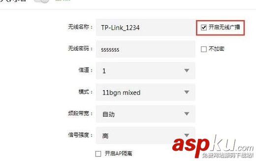 TPLink路由器隱藏wifi用戶名的方法 tplink,隱藏wifi,tplink路由器,隱藏wifi用戶名