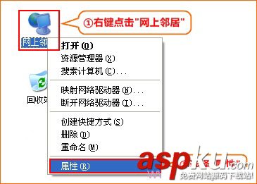 騰達(Tenda)W368R無線路由器靜態IP上網設置詳細圖文教程 騰達,W368R,無線路由器,靜態IP上網