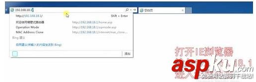 朗碩墻壁路由器怎么設(shè)置聯(lián)網(wǎng)? 朗碩路由器,墻壁路由器