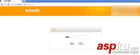 騰達A301無線中繼器怎么設置？騰達A301設置教程圖文詳解