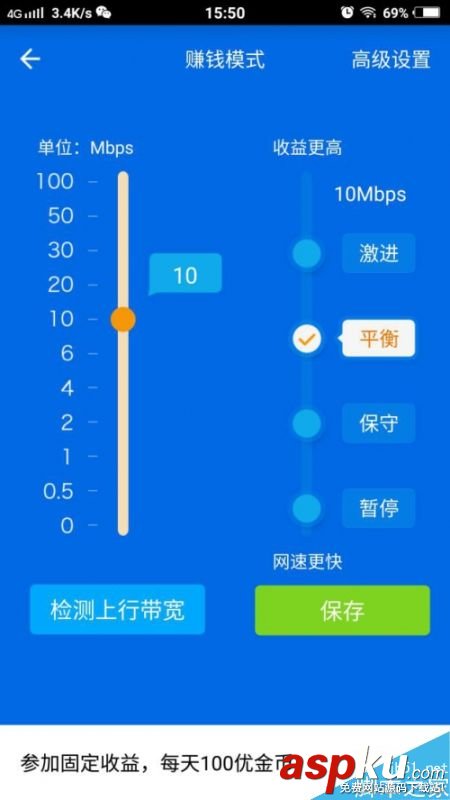 優酷路由器X2發布:338元/具備掙錢功能 優酷,路由器X2