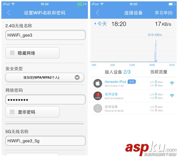 極路由3怎么設置? 極路由3WiFi上手體驗測評 極路由,WiFi
