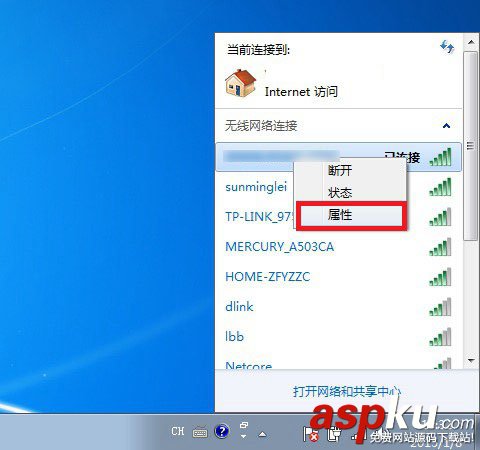 路由器重啟,無線路由器
