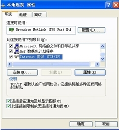 dlink無線路由器怎么設置登陸密碼配置internet連接設置無線網 dlink,無線路由器,登陸密碼,internet
