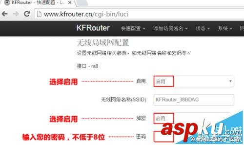外貿專用咖啡路由器怎么安裝使用? 咖啡路由器,路由器