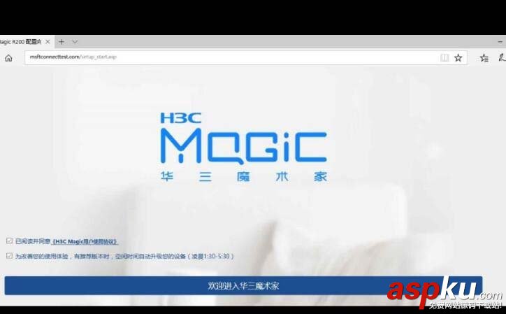 華三h3cR200路由器怎么樣? h3cR200路由器開箱介紹 三h3cR200,路由器