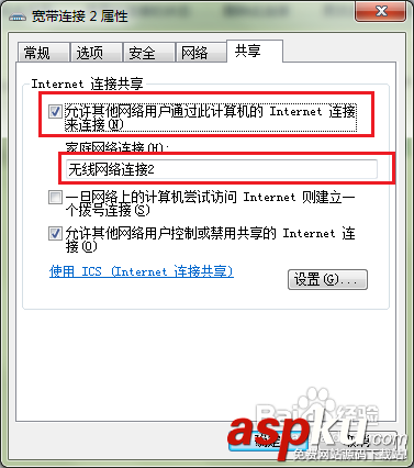 電腦,無線路由器