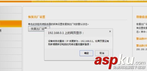 騰達路由器怎么恢復出廠設置？2種使Tenda路由器恢復出廠設置的方法介紹