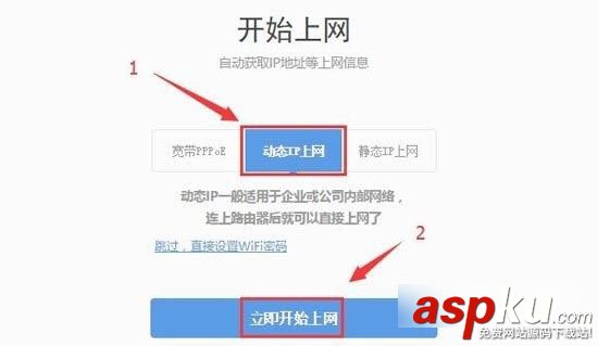 360安全路由器怎么用 360安全路由器設置使用詳細圖文教程 360安全路由器設置,360安全路由器怎么用,360安全路由器怎么設置