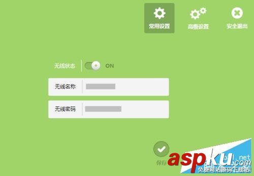 TP-LINK,路由器,默認密碼