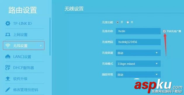 wifi信號怎樣隱藏?路由器設置關閉SSID隱藏WiFi詳細圖文教程 WiFi,路由器,SSID