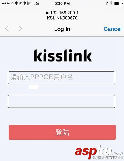 kisslink吻路由怎么用 kisslink路由器安裝設置使用教程圖解 kisslink吻路由,路由器安裝,路由器設置