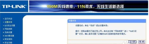 路由器,WIFI,路由器設(shè)置