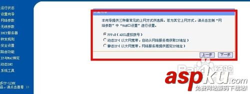 無線路由器如何安裝?無線路由器安裝方法圖文介紹 無線路由器,無線路由器安裝
