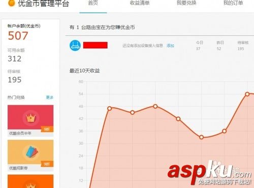 優(yōu)酷土豆路由寶該怎么設(shè)置使用? 優(yōu)酷路由寶,優(yōu)酷土豆路由寶