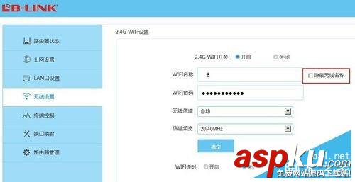 必聯(lián)(B-LINK)路由器隱藏wifi的方法及如何連接 路由器,隱藏wifi,必聯(lián)路由器