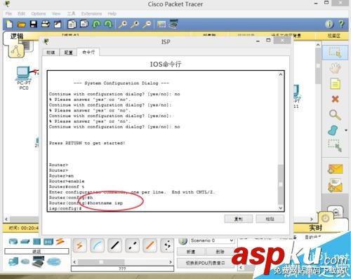 怎樣配置靜態(tài)路由?路由器的靜態(tài)路由配置方法圖解 路由器,靜態(tài)路由