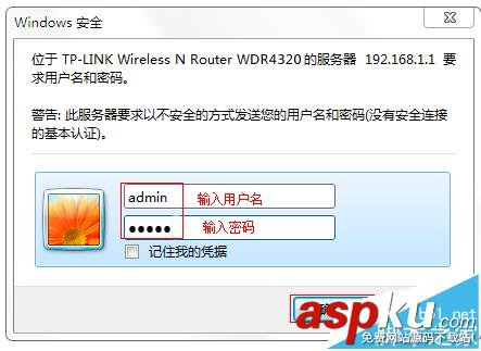 打開192.168.1.1頁面顯示電信光貓登陸頁面怎么辦? 光貓,192.168.1.1,電信光貓