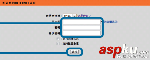 dlink無線路由器怎么設置登陸密碼配置internet連接設置無線網 dlink,無線路由器,登陸密碼,internet