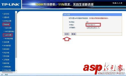 路由器主界面無法登陸如何解決設置 路由器,無法登陸