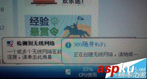 360隨身WiFi2 150M迷你路由器怎么樣? 開箱使用教程 路由器