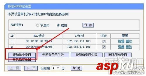 怎樣防止無線路由器假死提示無internet訪問 無線路由器,internet,假死