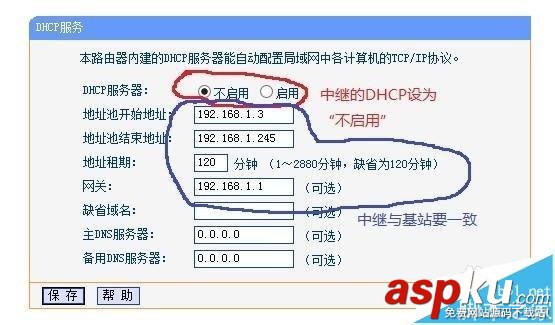 怎么把兩臺(tái)TP LINK無線路由器中繼橋接? TP LINK,無線路由器,中繼橋接