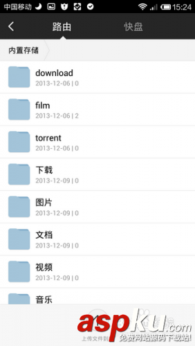 小米路由器客戶端操作說明(電腦手機都可遠程控制) 小米路由器,遠程控制