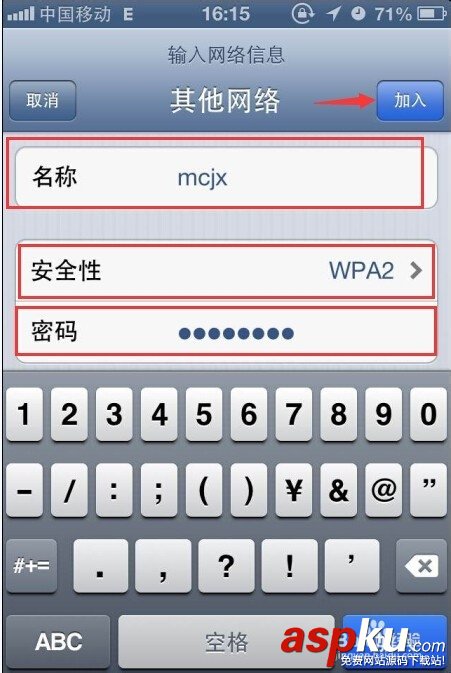 反蹭Wifi--如何隱藏Wifi信號(hào) Wifi,Wifi信號(hào)