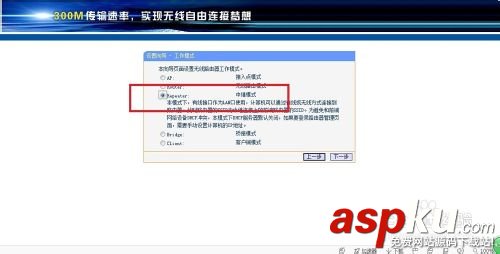 無線網,路由器,無線網信號