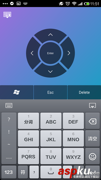360wifi,手機遙控電腦,關機