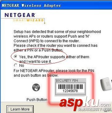 無線路由器,wps,一鍵加密