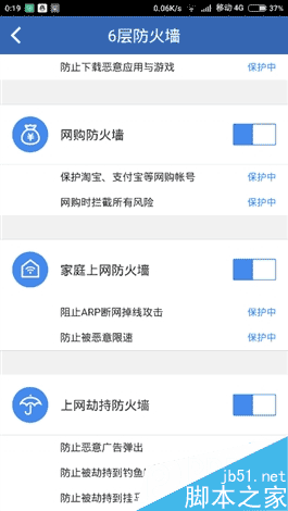 139元360安全路由5G全面評測:性價比很高 360安全路由5G