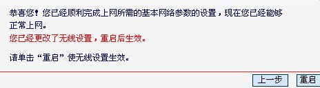 mercury路由器怎么設(shè)置