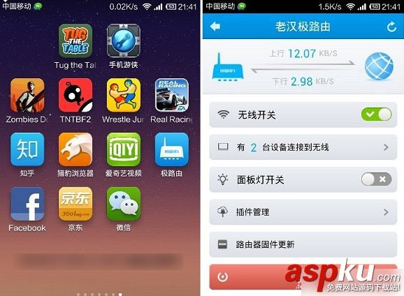 極路由器怎么設置 極路由HiWifi懶人路由器設置使用圖文教程 極路由器,HiWifi,路由器設置