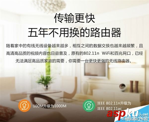 極路由4,極路由3