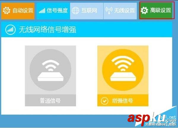 磊科路由器設置隱藏wifi信號的方法 磊科路由器,隱藏wifi信號