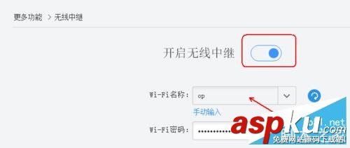水星,無線路由器,橋接