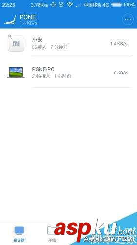 小米路由器忘記管理員密碼怎么辦 小米路由器忘記密碼的解決方法 小米路由器,管理員密碼